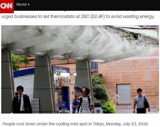 今夏の暑さが「世界的に異常気象」だったことがひと目でわかる一覧！ これが夏の新基準に… 気象学者も戦慄！の画像2