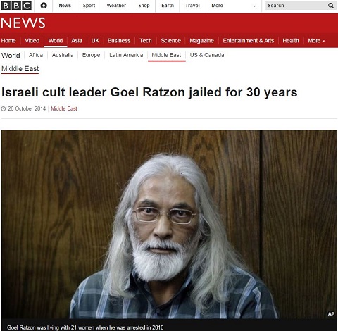 女性30人に子ども80人を生ませたカルト教祖!!自分だけのハーレムを作り上げた鬼畜すぎる手法とは？＝イスラエルの画像1