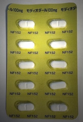 将来、人間は眠らなくても生きていけるように？注目されるスマートドラッグ、脳波コントロール、多相睡眠の画像2