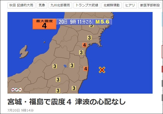 ハムスターは完全に地震発生を予知することが判明!! アノ回数が増えまくっていたら… すぐに大地震が来る!?の画像1