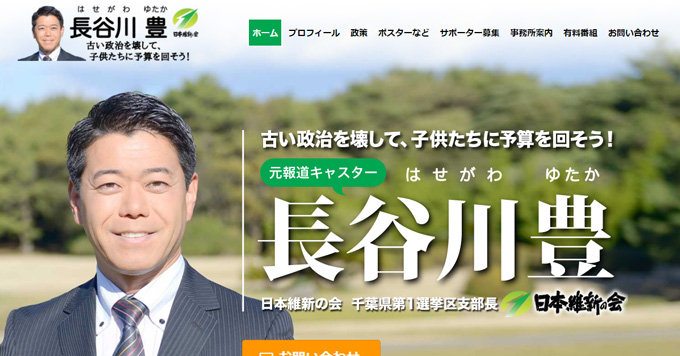 落選した小池側近・若狭氏の哀れっぷりが尋常じゃないレベル！ 秒殺、ブチ切れ、1000万円…選挙で地獄をみた4人！の画像4