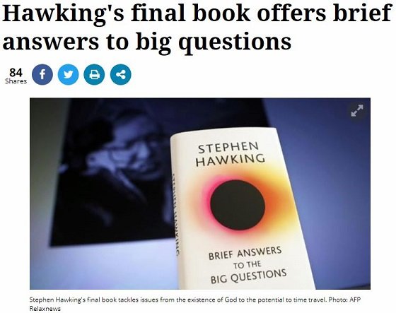 ホーキング博士の最終予言「スーパーヒューマンの出現」が絶望的！「従来の人間が絶滅」格差社会の究極系とは!?の画像4