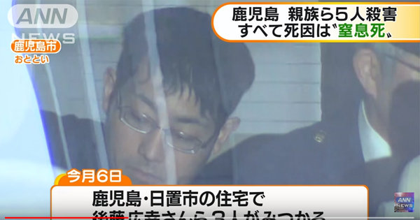 日置市5人殺害事件で逮捕された岩倉知広容疑者がヤバすぎる！ 知人男性をラスボスと思い込み…敵を倒すために修行！の画像1