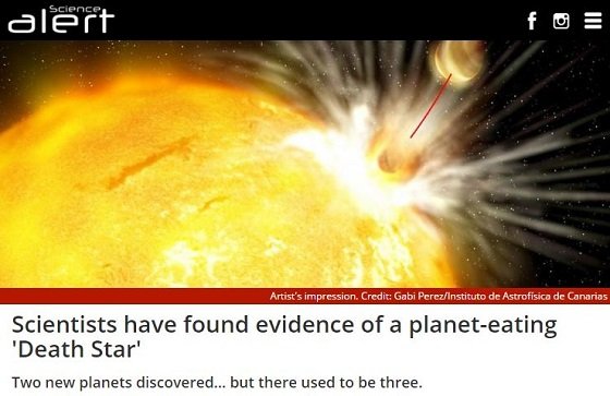 300光年彼方で太陽の双子が自らの惑星を飲み込んでいる！ 恐ろしすぎる「太陽系の未来」の光景とは？の画像1