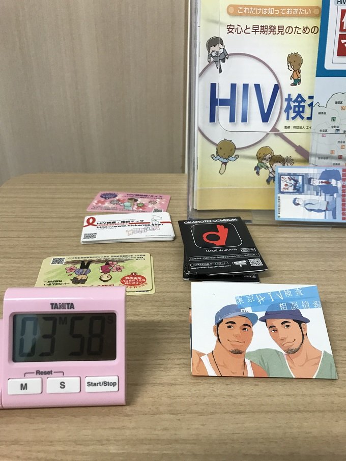 思い切ってHIV検査に行ってみたら、色々発見してしまい謎のおじいさんにも遭遇！ 保健所で泣き崩れる美女も…の画像1