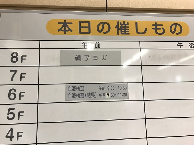 思い切ってHIV検査に行ってみたら、色々発見してしまい謎のおじいさんにも遭遇！ 保健所で泣き崩れる美女も…の画像4