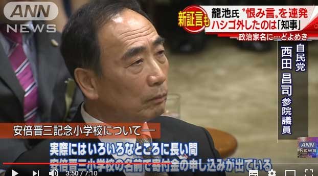 森友問題が「カジノ誘致」にも影響大！  現在唯一笑っているのは二階俊博幹事長か!?の画像1