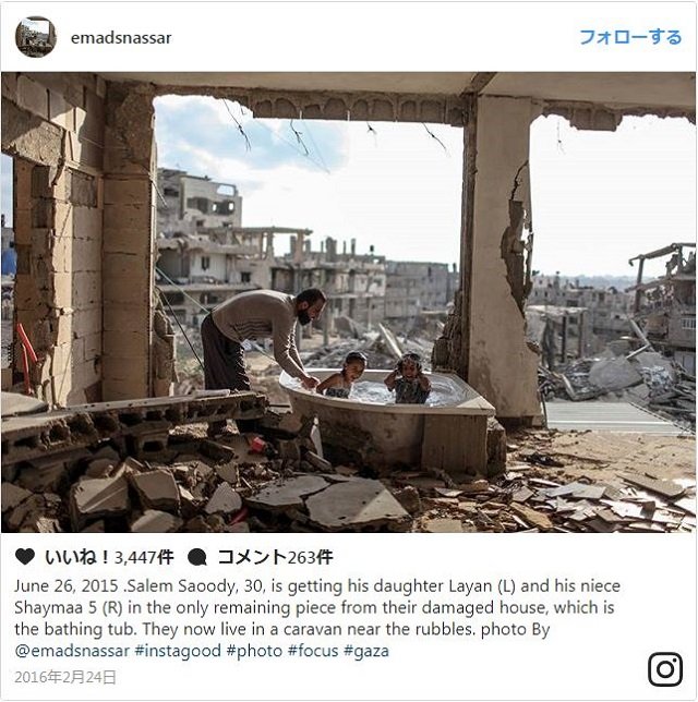 「ガザ地区」紛争地帯で撮影された子どもたちの微笑み ― 破壊され尽くした街の中で命が輝く瞬間の画像1