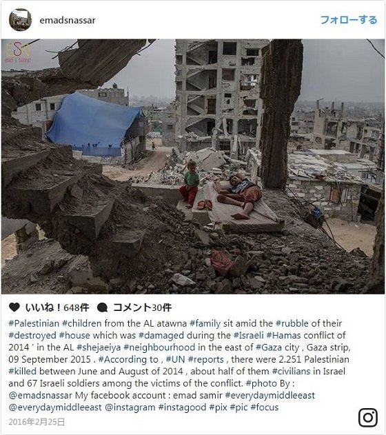 「ガザ地区」紛争地帯で撮影された子どもたちの微笑み ― 破壊され尽くした街の中で命が輝く瞬間の画像6