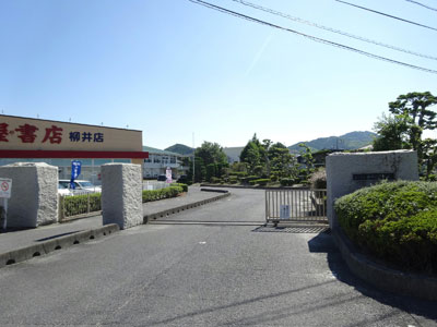 【初公開・全文掲載】死刑囚・小泉毅が相対性理論の矛盾を指摘した論文 ― 物理学者が見解を語るの画像2