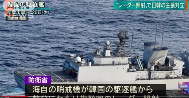 韓国軍レーダー照射は対日戦争の準備行為、軍事研究家が指摘！ 隠密裏に韓国軍が行った対日本特殊訓練とは!?の画像1