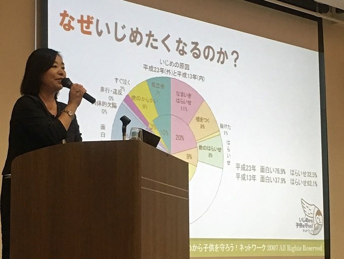 学校いじめ問題がなくならない原因は日教組!? 「いじめゼロを目指す」団体の東京代表がウラを完全暴露、壮絶エピソードも多数（インタビュー）の画像5