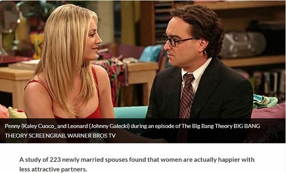 美女はブサメンと付き合った方が幸せになれることが判明！ ブサイク男の性質を徹底的に利用した最強の組み合わせの画像3