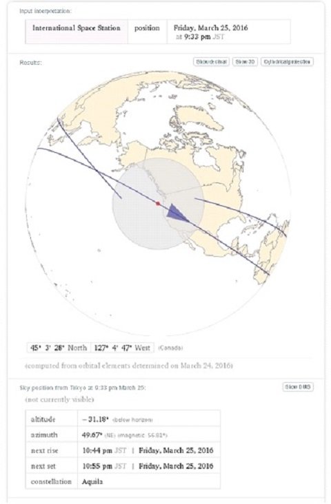 15年前NASAが撮影したUFOが東京上空に出現？しかも超絶巨大UFOだった？（宇宙現象観測所・寄稿）の画像6