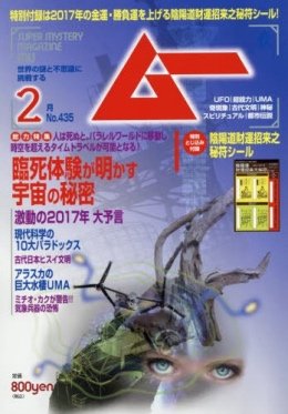 桃太郎発祥の地は岡山県ではなく山梨県だった！桃太郎伝説の真相と鬼の存在に迫るの画像1