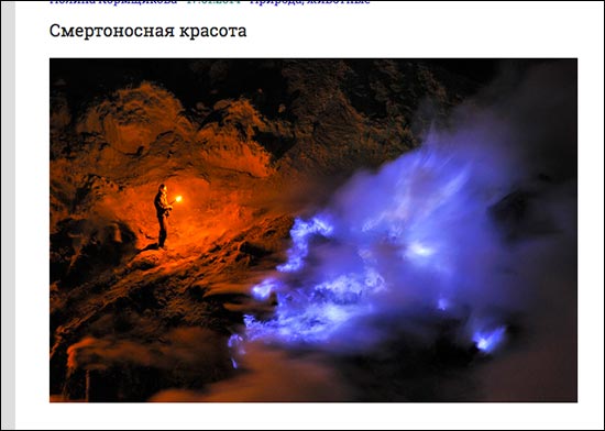 有毒ガスの溢れる火山に隠されたもう一つの顔 イジェン火山の神秘なる美の画像4