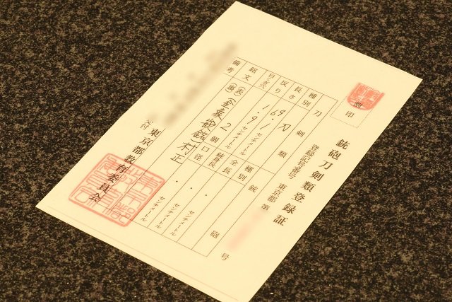 17代目真田幸村の眞田洋至さんを直撃取材！ 『妖刀村正』の超・不思議な霊力を激白「ある男は放心状態に…」の画像4