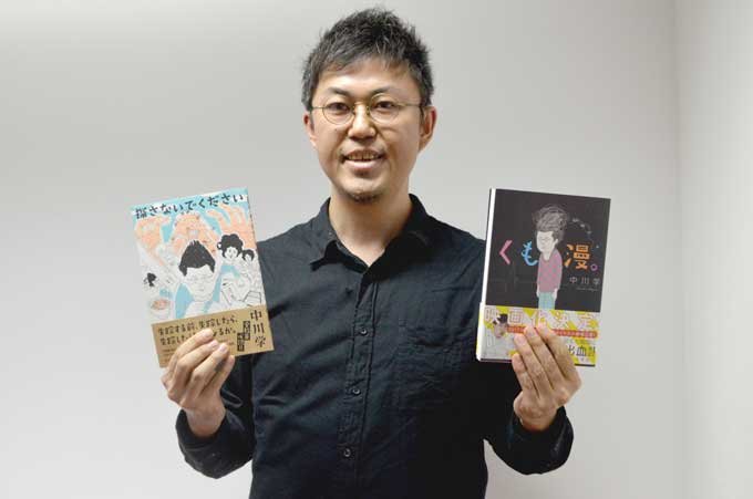 風俗店でのプレイ中にくも膜下出血！ 最強に恥ずかしい生死の境を体験した漫画家・中川学インタビュー！の画像3