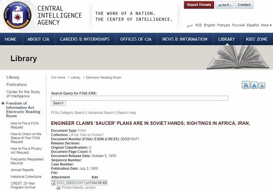 CIA公開文書で確定「ナチスは超高速飛行UFOを作っていた」！ マッハ3、垂直離陸、直径42m… ソ連が開発継続か!?の画像1