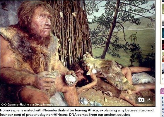 ネアンデルタール人のDNAが我々の「身長と統合失調症」に関連か!? 遺伝子「ADAMTSL3」の最新研究が面白い！ の画像1