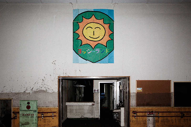 東日本大震災、見えないボーダーに気をつけろ ― 写真家・新納翔が見た「津波最終到達地点」ヨッシーランドの画像6