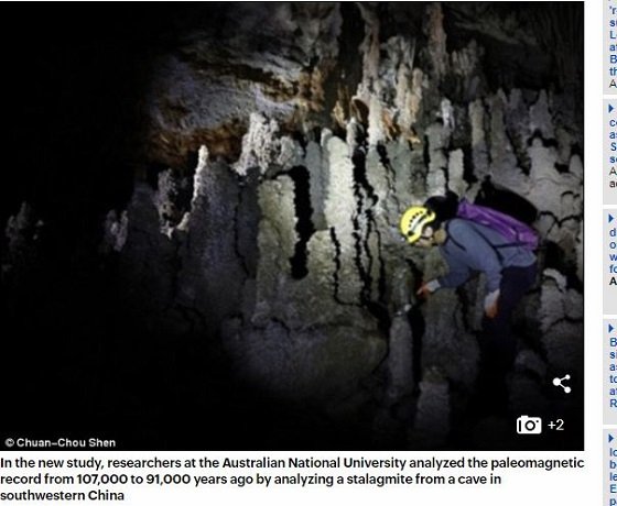 78万年ぶりの「ポールシフト」が間近に迫っていることが判明！ 磁場も90％弱体化で天災連発！の画像2