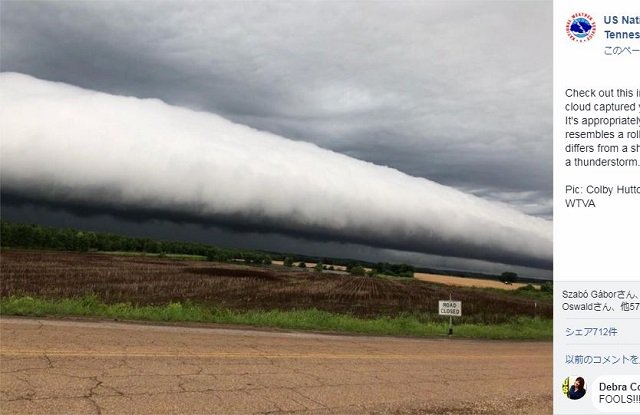 テネシー州に現れた超長い「ロール雲」に戦慄！ アメリカ国立気象局も関心、UFO・気象操作技術との関連は!?の画像1