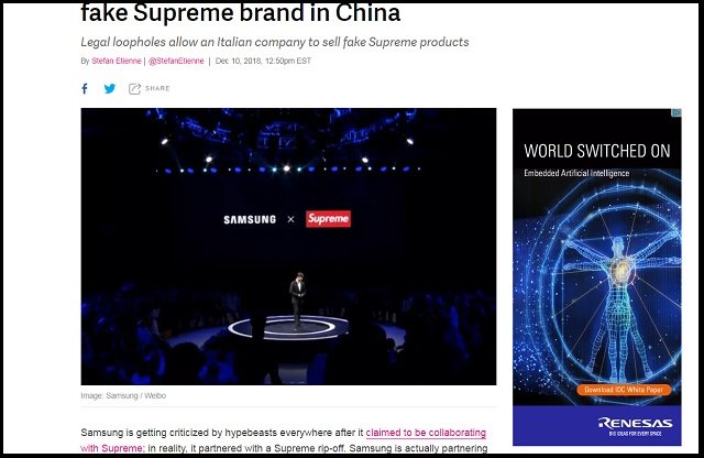 サムスンと「偽Supreme」のコラボは完全に陰謀か!? ファーウェイ、米国CIA、スパイチップ、謎のブローカー… 識者が暴露！の画像1