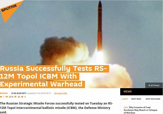 この世の終わりか！ ロシア上空に出現した謎の渦巻きが不穏すぎる！ の画像2