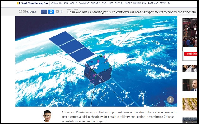 中露が「気象兵器」共同実験にガチ成功！ 地震・台風・脳破壊… HAARP超えで南シナ海掌握へ！の画像1