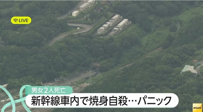 新幹線焼身自殺事件に思わぬ波紋　JRがマスコミに無言の圧力か？の画像1