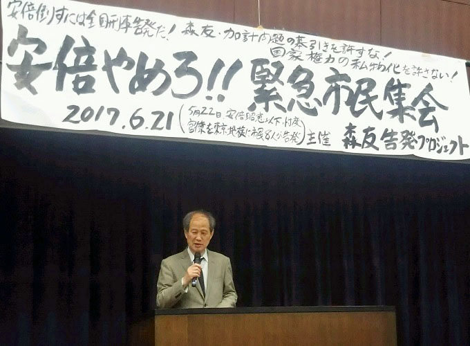 「安倍晋三の愛国はまやかし」 右翼団体・一水会の元最高顧問、鈴木邦男インタビュー！ 日本会議、生長の家、オカルト・スピ話まで語り尽くす！の画像1