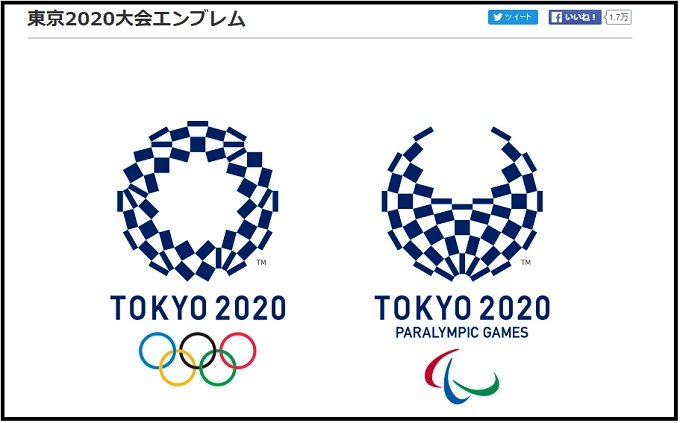 【東京五輪賄賂】JOC最高顧問は前科者の元西武オーナー堤義明氏！ 長野五輪でも数億円の黒い接待か!?の画像1