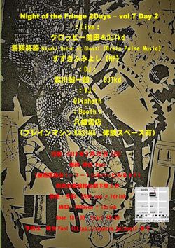 「身体改造の世界」をケロッピー前田が語る！ 手足切断、性器ピアス、モドゥコン…衝撃写真！の画像12