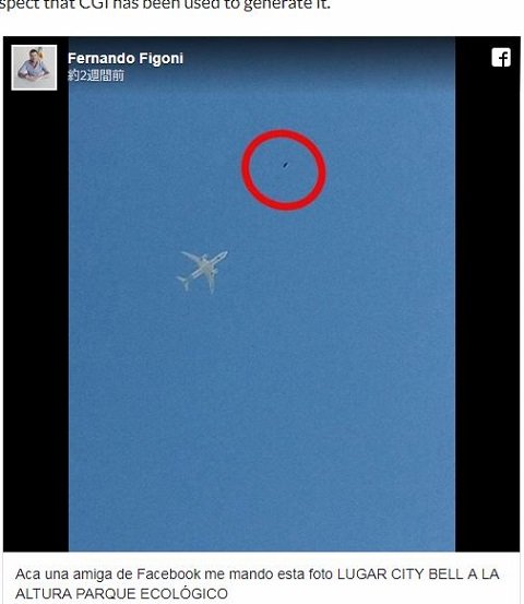 嵐を呼ぶUFOを人気TV司会者が激撮成功、世界が騒然！ 雲の中からまばゆい光を放ち… 複数人が目撃！＝アルゼンチンの画像4