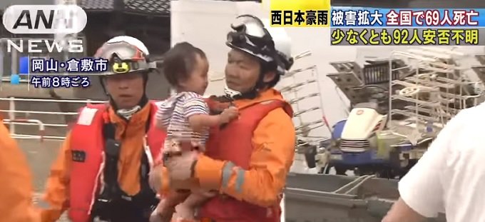 西日本豪雨へのそれぞれの対応、遅きに失した政府対応、豪雨中の宴会、マスコミの地方見殺し… もはや安倍にこの国は守れない！の画像5