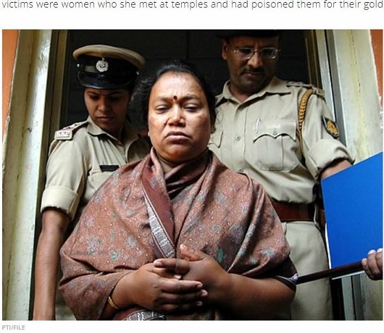 インド史上初の女シリアルキラー「青酸カリのマリカ」とは!? お悩み相談のふりして聖水を飲ませ…！の画像2