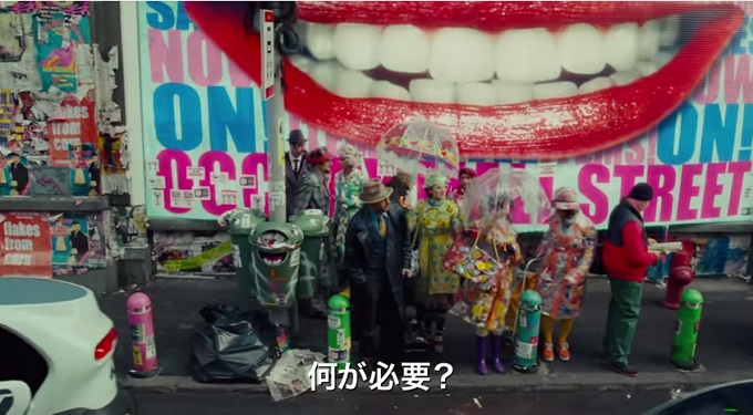 鬼才テリー・ギリアムが描くディストピア的近未来『ゼロの未来』はやはり難解!?の画像2