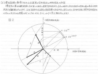 「愛犬の仇討ち」で殺人を犯した死刑囚・小泉毅に聞いた！ 犬の大量遺棄問題の対処法