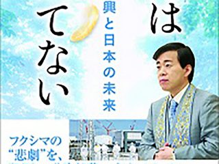 大川隆法総裁の長女の卒業論文で盗用発覚！ 法的制裁の可能性を弁護士に聞いた！