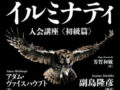 【3.11から8年】東日本大震災を予言していた映画が存在!? 9.11も…災害を予知した作品たち