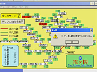 サリン、STAP、佐村河内守…事件のたびに作られる“不謹慎ゲーム”とは？