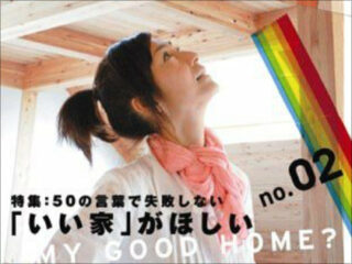 日本の大麻解放運動はメンバーが残念？ 元参加者が語った内情とは？