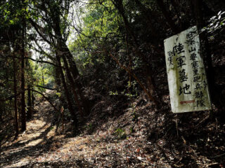 【和歌山】自殺の名所「深山陸軍墓地」名もなき兵士たちの想いの果てに…