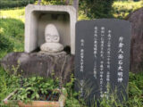【宇宙人特集】「明らかに宇宙人がモデルじゃん!」と叫ばずにはいられない日本の人面石の謎!