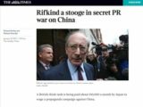 「在英日本大使館が月140万円で“反中国プロパガンダ”活動」英シンクタンク暴露で批判殺到! 日本の工作活動全貌!