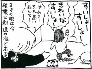 【漫画】アルター（祭壇）を“破壊の神”から守る方法はあるのか…？　日本の住宅事情から考える