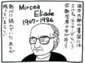 【漫画】主観と客観が混ざり合う……“祖母神崇拝”のシンボルを作ってみた！