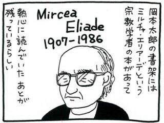 【漫画】主観と客観が混ざり合う……“祖母神崇拝”のシンボルを作ってみた！