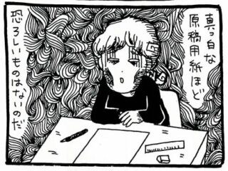 【漫画】占い師とは編集者のようなもの？　漫画と占いの類似点から見えたその本質